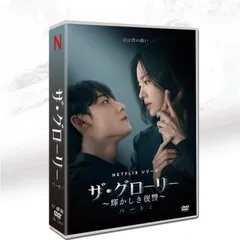 2024年最新】韓国 dvdの人気アイテム - メルカリ