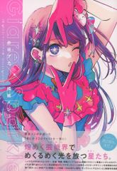 新品未使用、未開封品（ART JUNKIE）ちびカームキャット　シルバー 1月31日(金)18時より抽選開始】【ART JUNKIE】《超AJソフビ祭り