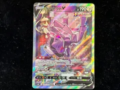 トウコSR ゲノセクトSAR 2枚セット　ブラックホワイトまとめ売り 2025年最新】ゲノセクトex SARの人気アイテム - メルカリ