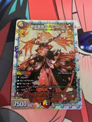 【フュージョンワールド】ブロリー：BR　SCR×2　SCR★×1枚　パラレル DBFW SCR☆ ブロリー:BR パラレル - メルカリ