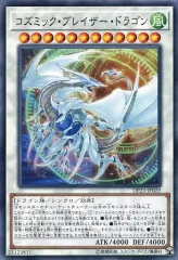 2025年最新】遊戯王 レジェンドデュエリスト編6の人気アイテム
