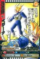 【中古】DBZデータカードダス B277-6[金レア]：ベジータ