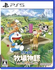 【中古】(未使用・未開封品)【PS5】ドラえもん のび太の牧場物語 大自然の王国とみんなの家
