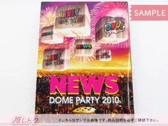 2025年最新】NEWS DOME PARTY 2010 初回の人気アイテム - メルカリ