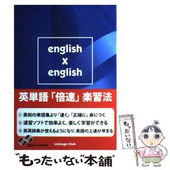 中古】 魔女の聖典 （魔女たちの世紀） / ドリーン ヴァリアンテ、 秋 