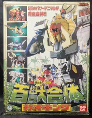 ガオレンジャー ガオライノス＆ガオマジロ　DX超合金　当時物　希少品 ガオレンジャー ガオライノス＆ガオマジロ DX超合金 当時物 希少品