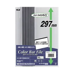 (まとめ) テージー カラーバーファイル A4タテ20枚収容 ダークグレー CBY297-11 1パック(10冊) 【×5セット】