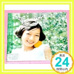 2025年最新】松元環季の人気アイテム - メルカリ
