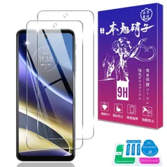 2026年最新】motorola g52j 5G SPECIALの人気アイテム - メルカリ