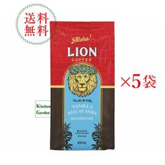 匿名配送】ライオンコーヒー バニラマカダミア 680g 2袋 豆 - メルカリ
