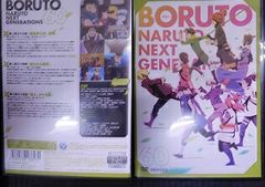 BORUTO-볼트- NARUTO NEXT GENERATIONS 60 삼병 유후코, 기쿠치 마음, 기지마 타카이치 [중고]