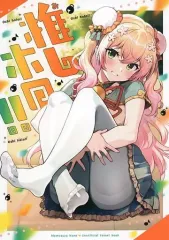 2026年最新】西沢5ミリの人気アイテム - メルカリ