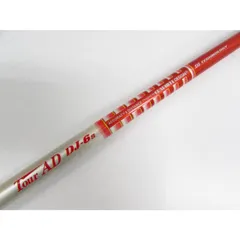 Gsh-267 TourAD シャフト単品 DJ-6s スリーブ無し Gsh-267 TourAD シャフト単品 DJ-6s スリーブ無し - メルカリ