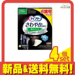 ライフリー さわやか男性用安心パッド 250cc 一気に出る時も安心用 18枚入 4個セット まとめ売り