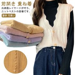 送料無料 前開き ニットトップス ゆったり Vネック ケーブル編み レディース リブニット ノースリーブ ショート丈 プルオーバー 重ね着 ニットベスト ショートベスト 送料無料 レイヤード 大人 か#ikawa592627のサムネイル
