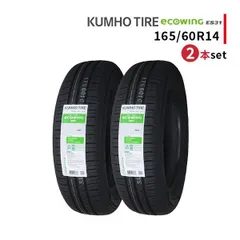 2023年最新】165/60R14の人気アイテム - メルカリ