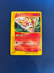 2026年最新】ポケモンカードe エンテイの人気アイテム - メルカリ