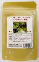 山椒特売；熱帯スマトラ、トバ湖より、稀少なアンダリマン山椒