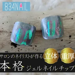 うるうる感がすごい 氷ネイル アイス ホロ オーロラ 韓国 日本人制作 おしゃれ