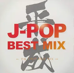 お値下げ中CDまとめ売り昭和〜平成ヒット曲JPOP洋楽邦楽青春