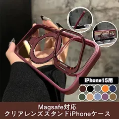 (iPhone 15用) 衝撃にも強いスタンド付きレンズガード iPhoneクリアケース