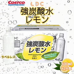 強炭酸水レモン 500ml×24本 LDC コストコ