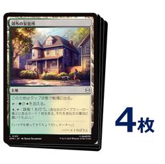 MTG 世慣れた見張り、デルニー / Delney, Streetwise Lookout