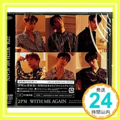 2025年最新】2PM CDの人気アイテム - メルカリ