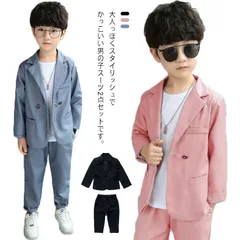 子供スーツ 男の子 上下2点セット ジャケット ズボン 長袖 パンツ フォーマルスーツ ジュニア 発表会 入学式 入園式 結婚式 卒園式 卒業式 初節句 お宮参り 七五三 冠婚葬祭 子供服 ベビースー#qxz693