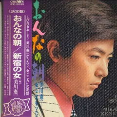 2025年最新】美川憲一 LPの人気アイテム - メルカリ