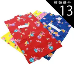 種類13:[13]Ｃ紺はな90cm 80〜100サイズ 子供 ゆかた 紅梅織 仕立て上がり浴衣 適応身長75-105cm 全15タイプ  kn-27