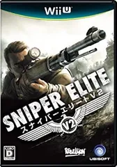 【中古】【非常に良い】スナイパー エリートV2 - Wii U