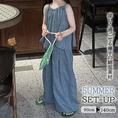 ★（予約販売の商品）kids838 新作 韓国子供服 キッズ デニム調 セットアップ キャミソール ビスチェ ワイドパンツ