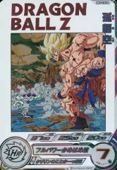 Amazon.co.jp: スーパードラゴンボールヒーローズ MM3-014 DA