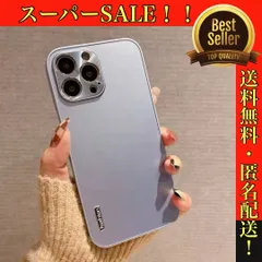【ブルーグレー】iPhoneケース　アルミ　ハードケース　スマホカバー　14 13 12 promax pro 対応　無地　シンプル　スマートフォンケース　スマフォケース　iPhoneカバー　サラサラ　マット素材　薄型軽量　メンズ　レディース　かっこいい　人気