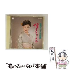 中古】 モートゥル・コマンドーguy 1 / 坂本 眞一 / 集英社