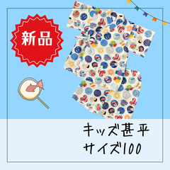 6568★【新品】【日本製】甚平 和柄 白 祭りイラスト 綿100％ 夏祭り サイズ100 甚平スーツ 浴衣  花火 セット 盆踊り 子供服 キッズ 男の子