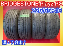 2023年最新】BRIDGESTONE Playz PXの人気アイテム - メルカリ