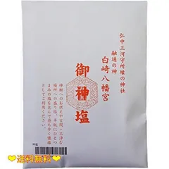 大注目】 Ｕ様専用 護符 祈祷 御神塩 縁結び 占い 金運 お守り 鑑定 天