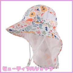 【特価】[MK MATT KEELY] 日よけ サファリハット 帽子 ベビー キッズ 女の子 男の子 アウトドアハット uvカット UPF50+ サンハット 調節紐付き つば広 タレ付き 子供 可愛い 夏 保育園/プール/海遊び/外出/旅行