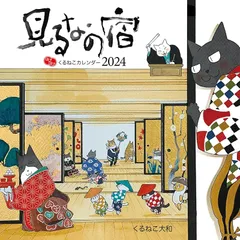 【25冊セット】くるねこ はぴはぴくるねこ ※抜け巻あり Amazon.co.jp: はぴはぴ くるねこ 13 : くるねこ 大和: 本