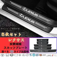 2025年最新】ls サイドステップの人気アイテム - メルカリ