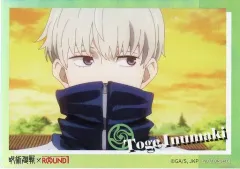 【中古】シール・ステッカー 狗巻棘 ホログラムステッカー 「呪術廻戦×ラウンドワン」 クレーンゲーム利用特典