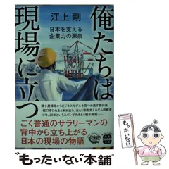 2024年最新】力の源泉の人気アイテム - メルカリ