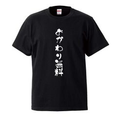 小泉今日子　キョンキョン　カスバ　Tシャツ　ビューティフルネーム　黒　M　未開封 CASBA 小泉今日子 ビューティフルネーム Tシャツ - メルカリ