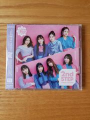 新品　つばきファクトリー2ndSTEP　CD +DVD