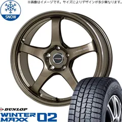 【送料込】165/65R15スタッドレス＋アルミ４本セット⭐︎バリ溝⭐︎ 楽天市場】165/65r15 スタッドレス グッドイヤー（タイヤ