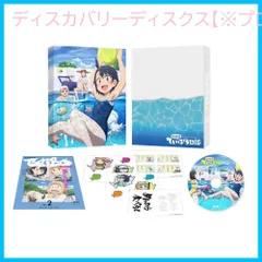 【新品未開封】放課後ていぼう日誌 Vol.2 [DVD] 高尾奏音 (出演) 川井田夏海 (出演) 大隈孝晴 (監督) 形式: DVD