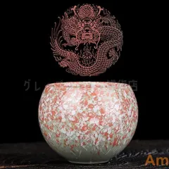 曜変天目　天目茶碗　共箱入　茶盌　茶道具　古美術　稲葉天目 曜変天目茶碗（稲葉天目）見てきました。＃写真と短歌｜akiyochan