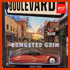 ホットウィール